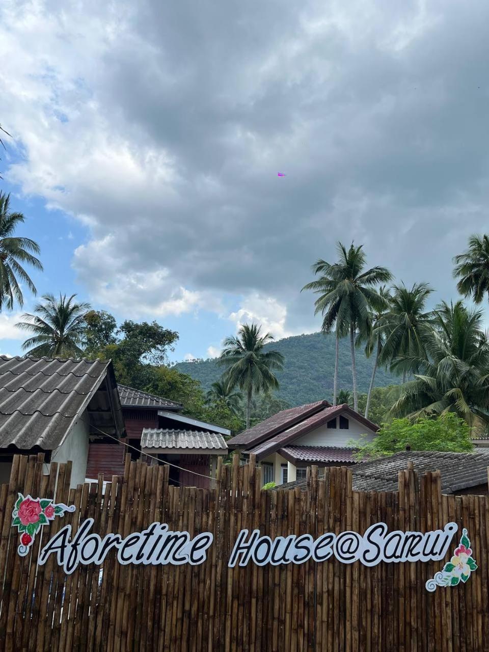 Aforetime House @ Samui Taling Ngam Beach エクステリア 写真