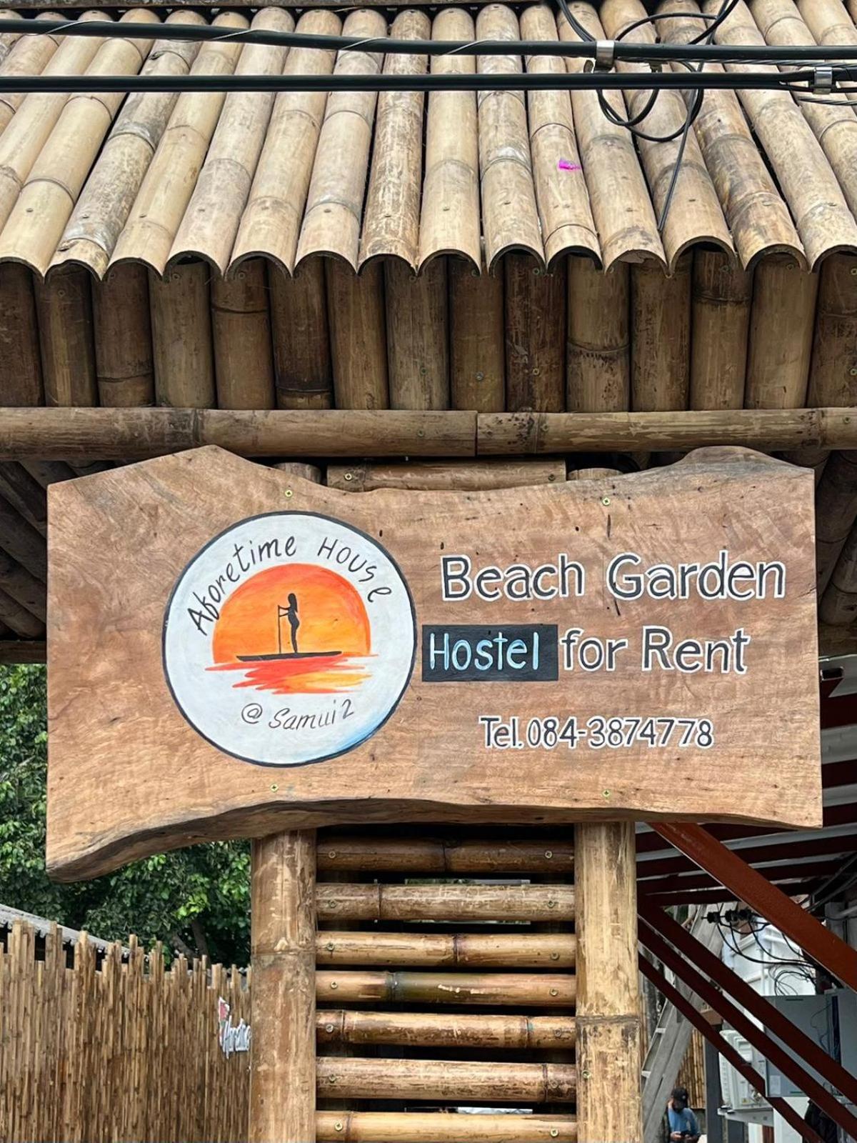Aforetime House @ Samui Taling Ngam Beach エクステリア 写真